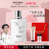 无名男士 冰希黎无界 香水清新海洋香持久淡香 李治廷推荐