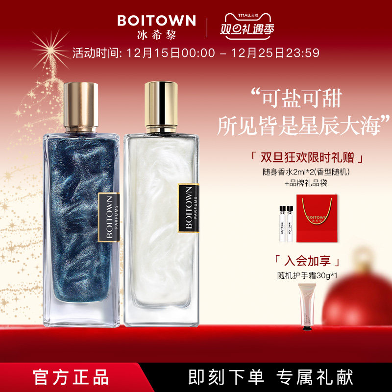 ��ϣ�躣��Ůʿ�־õ���С�� 169.4Ԫ