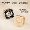 官方正品 BOITOWN冰希黎艺术系列车载香薰出风口高级饰品摆件