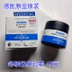 SENSITIV 德国dr scheller舒缓敏感乳霜面霜MEDICAL CREME