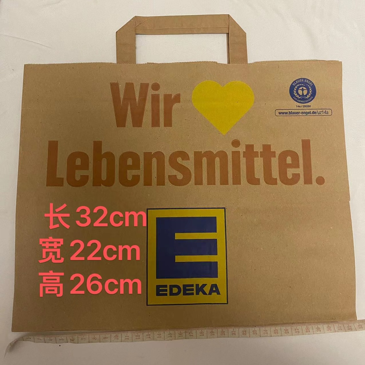 牛皮纸手提袋礼品袋子巧克力包装袋 送礼专用袋 德国超市专用袋子
