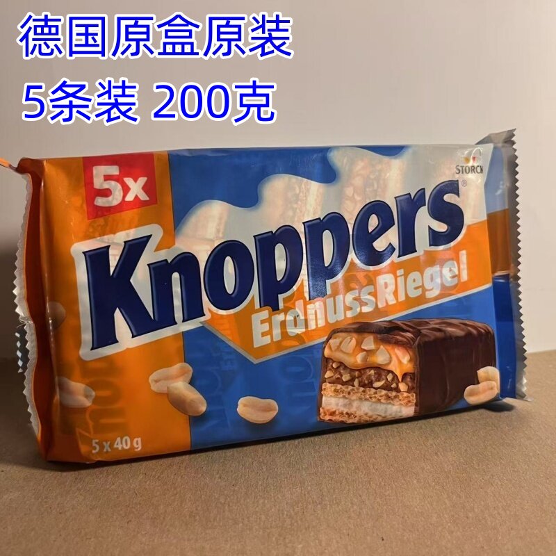 德国Knoppers 5层夹心威化饼干牛奶巧克力榛子花生休闲零食华夫饼