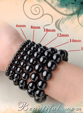 碧雅黑碧玺手链黑色水