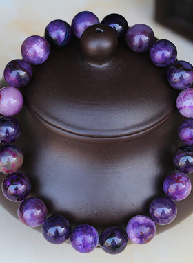 碧雅舒俱来手链一物一图正品9mm单圈女款皇家紫 舒纪石手串21.28g