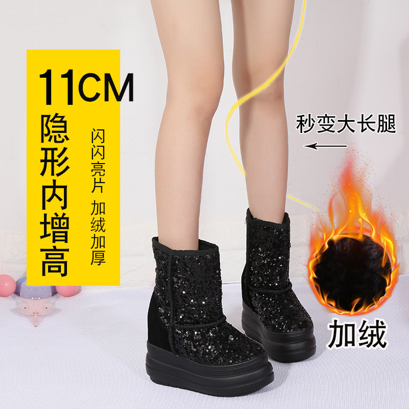 11cm内增高雪地靴女冬鞋加绒加厚棉鞋保暖防水中筒靴真皮厚底靴子