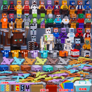 新款我的世界积木烦人的村民全套人仔生物8-12岁男孩拼装儿童玩具