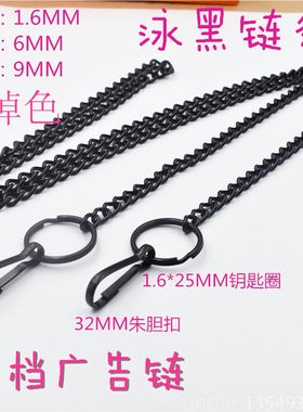 包邮包包装饰链金属挂链链条吊链