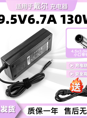 0JU012适用戴尔W24C DA130PE1-00充电源ADP-130DB D一体机适配器