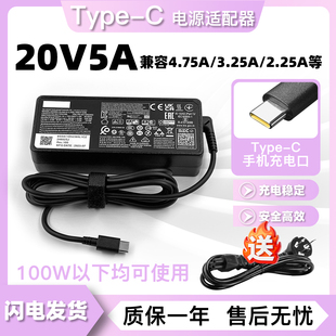 适用联想/ThinkPadT480/T480s电源适配器TYPE-C充电器65W20V3.25A