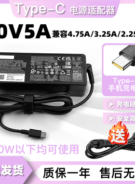 宏基swift GO 14/16 100W电源适配器非凡S3 N23C6笔记本充电器线