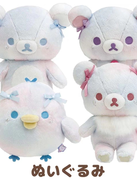 现货日本代购san-x轻松熊rilakkuma松弛熊天空棉花糖梦幻公仔玩偶