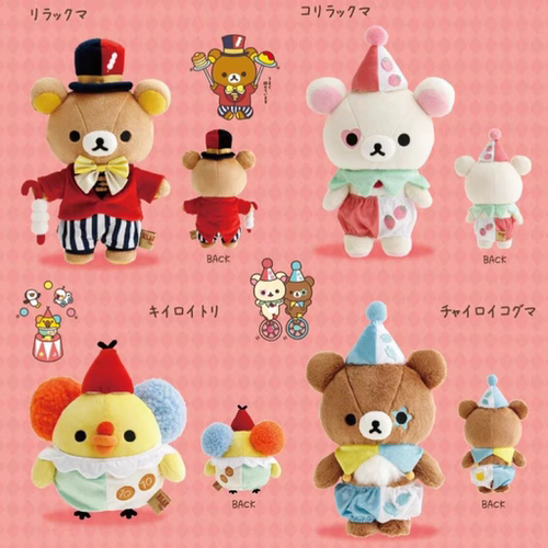 现货日本代购轻松熊松弛熊rilakkuma银座松屋马戏团限定公仔玩偶