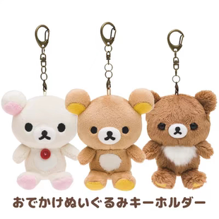 现货日本代购轻松熊松弛熊rilakkuma基础款坐姿ss钥匙扣挂件挂饰