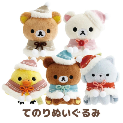 现货日本代购轻松熊松弛熊rilakkuma2025圣诞新年手玉小玩偶公仔