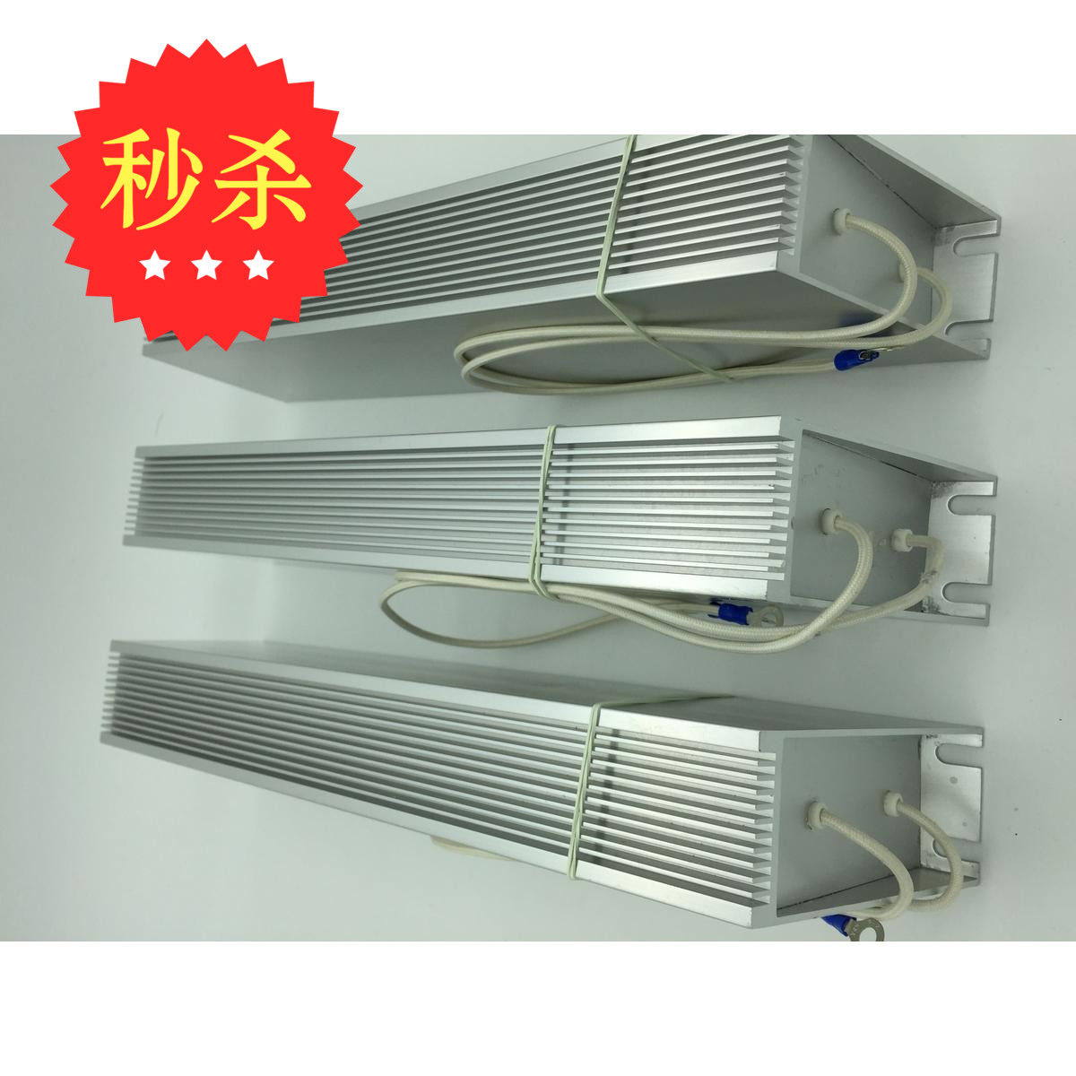 大功率梯形铝壳电阻刹车电阻制动电阻1000W1200W1500W2000W2500W