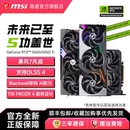 MSI 5060Ti魔龙万图师幻影师龙爵电竞游戏直播AI显卡 微星RTX5060