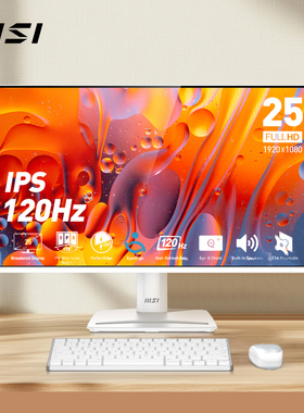MSI微星25英寸120HZ台式MP251WE2电脑显示器音响笔记本外接27屏幕