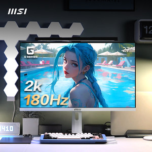 MSI微星27英寸2K白色180HZ显示器