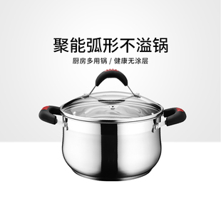 中宝304加厚不锈钢食品级锅双耳汤锅家用汤锅商用燃气电磁炉专用