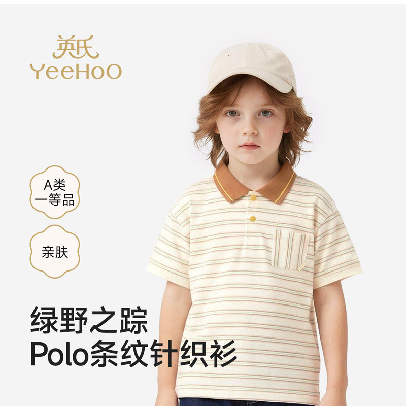 英氏26夏款童装婴幼儿衣服男宝宝童百搭休闲条纹短袖POLO衫上衣