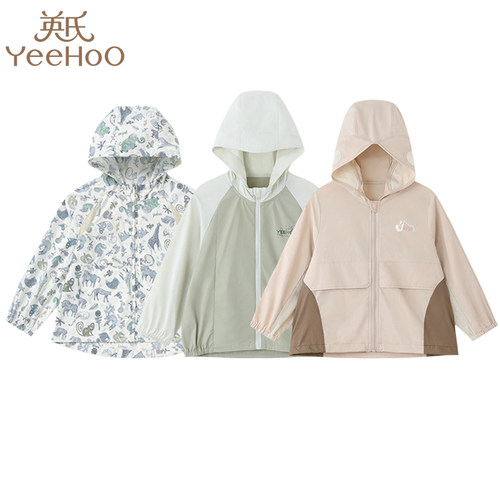 英氏26春夏款童装婴幼儿衣服男宝宝童休闲连帽防晒衣外套UPF50+