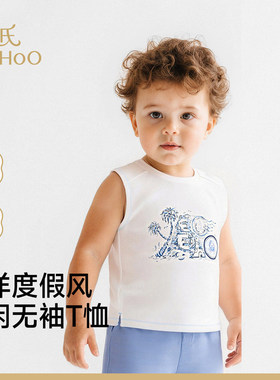 英氏26夏款童装婴幼儿衣服男宝白色纯棉薄款休闲百搭背心无袖t恤