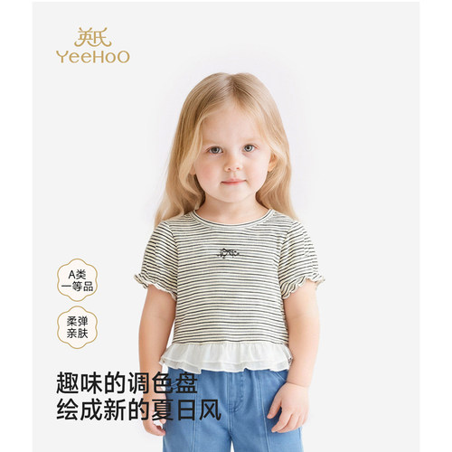 英氏26夏款童装婴幼儿衣服女宝宝童条纹休闲圆领短袖t恤衫上衣