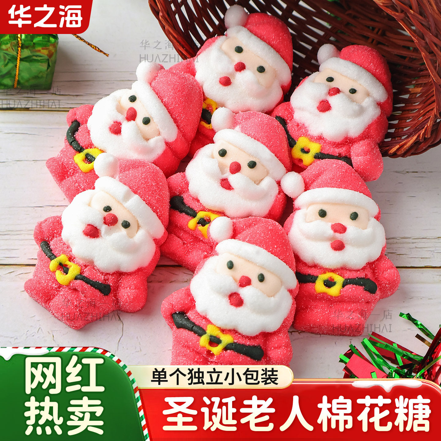 圣诞节蛋糕装饰圣诞老人棉花糖卡通立体软糖果平安夜礼物甜品摆件