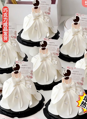 母亲节蛋糕装饰品女生背影穿婚纱巧克力成品摆件白色长裙唯美浪漫
