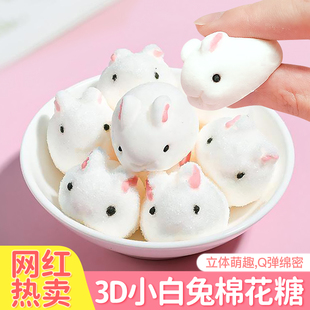 蛋糕装 饰兔子棉花糖小白兔3D卡通动物软糖果儿童甜品烘焙点缀摆件