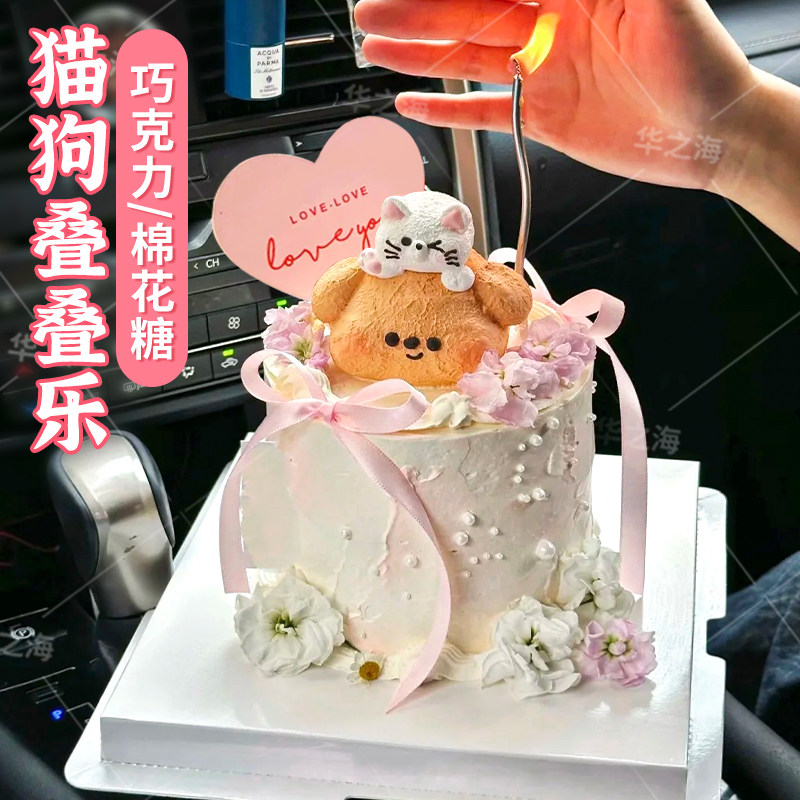 巧克力蛋糕装饰摆件小狗小猫叠叠乐棉花糖网红情侣告白甜品台装扮