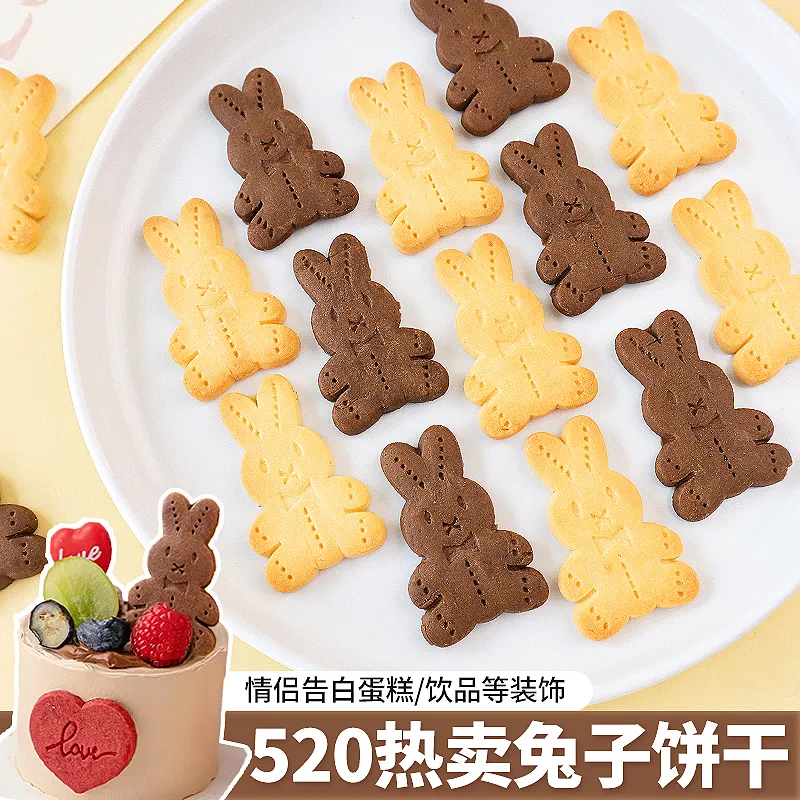 情人节蛋糕装饰饼干情侣小兔摆件
