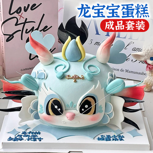 网红国风小青龙蛋糕装饰巧克力