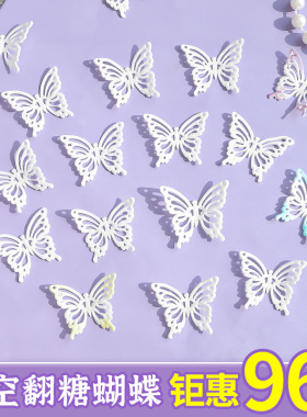 女神节蛋糕装饰摆件白色镂空翻糖蝴蝶成品可食用插件甜品烘焙点缀