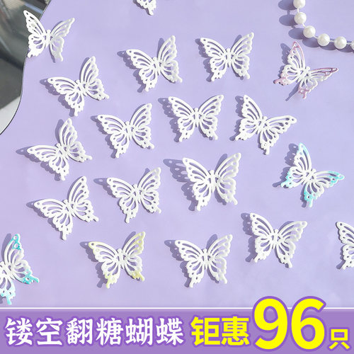 母亲节蛋糕装饰摆件翻糖蝴蝶插件