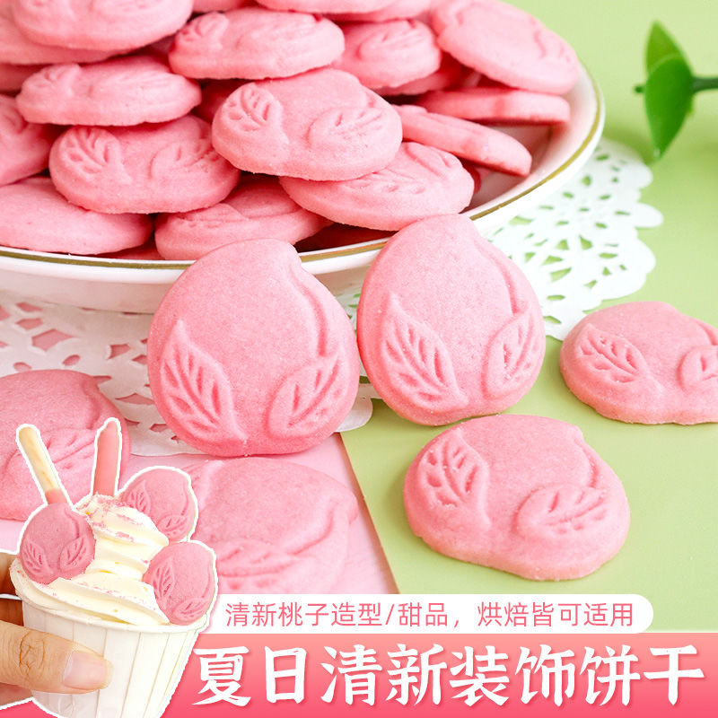饼干蛋糕装饰粉色桃子摆件