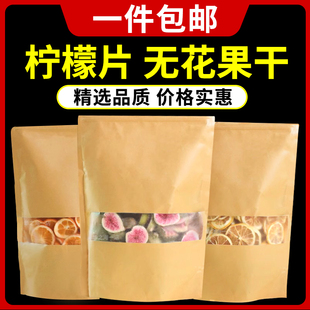 无花果干蛋糕装饰柠檬片橙子片西柚冻干草莓森系甜品台烘焙点缀