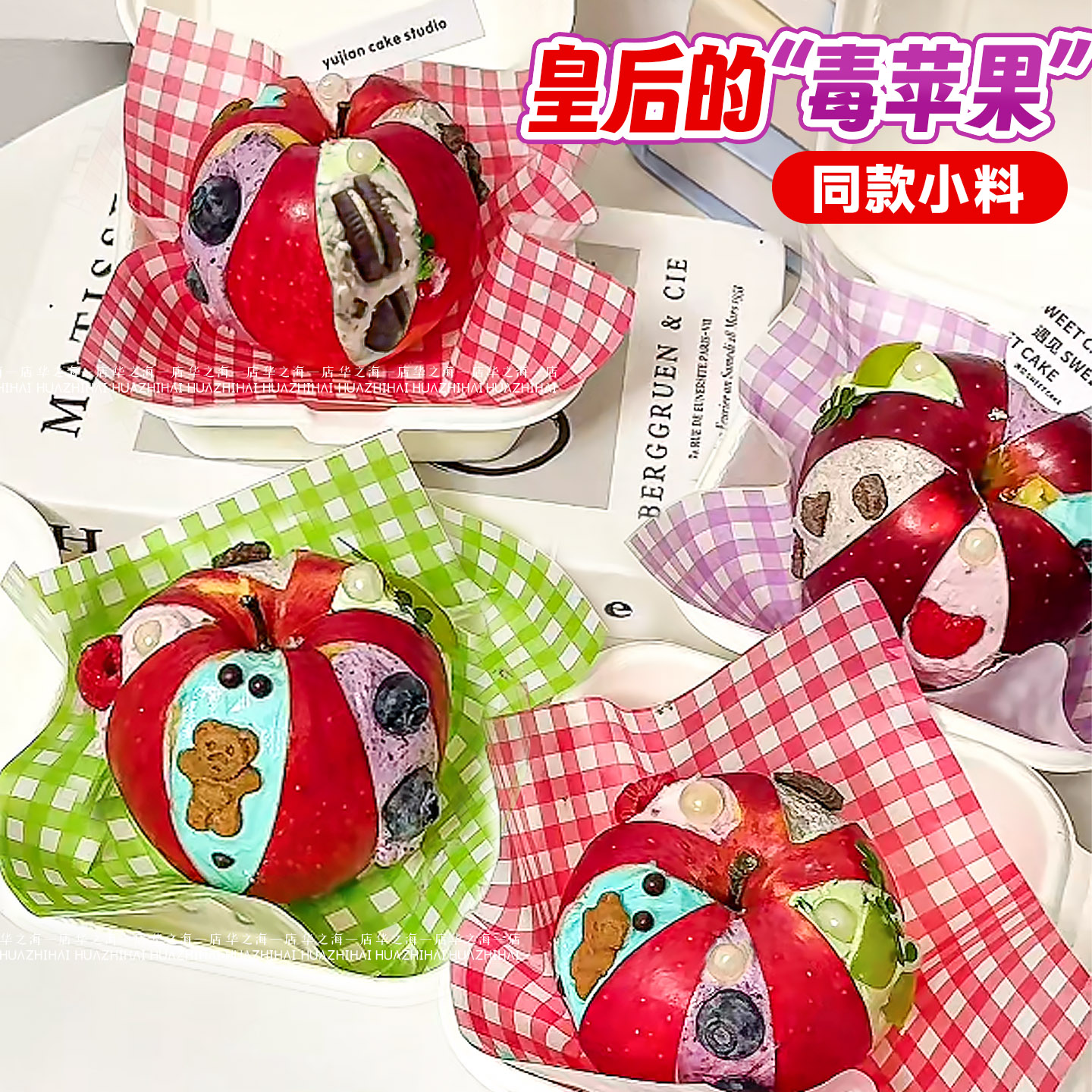 【网红热卖】冷萃酸奶碗diy配料