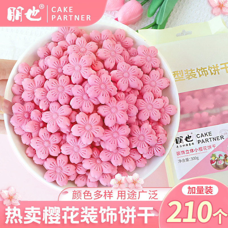 饼干蛋糕装饰粉色小樱花摆件冰淇淋奶豆腐雪花冰纸杯甜品烘焙插件