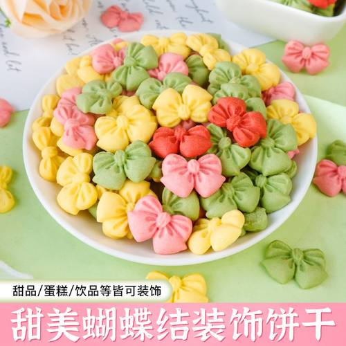 儿童节彩色蝴蝶结饼干蛋糕装饰