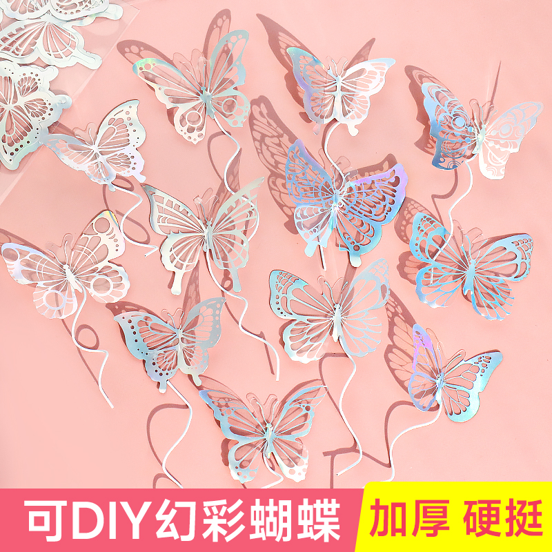 蝴蝶蛋糕装饰插件网红