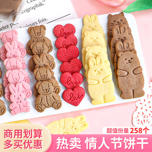 大号熊兔插牌饼干情侣蛋糕装饰