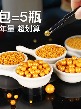 糖珠蛋糕装饰金珠白色五角星彩色珍珠糖生日蛋糕糖珠切片甜甜圈用