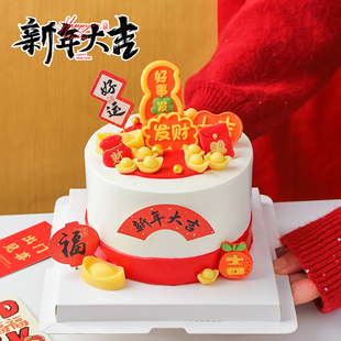 跨年蛋糕装饰巧克力发财新年大吉金元宝钱包造型元旦甜品烘焙摆件