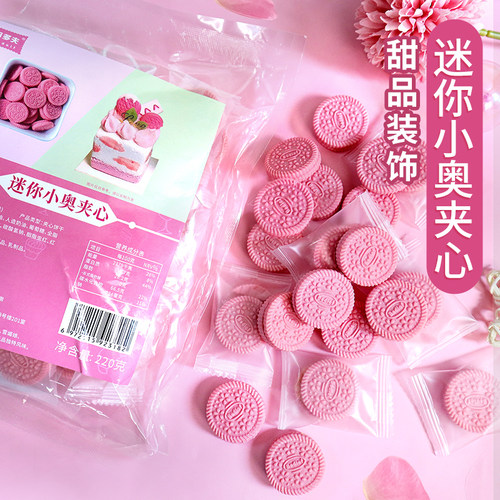 蛋糕装饰饼干迷你小奥夹心摆件