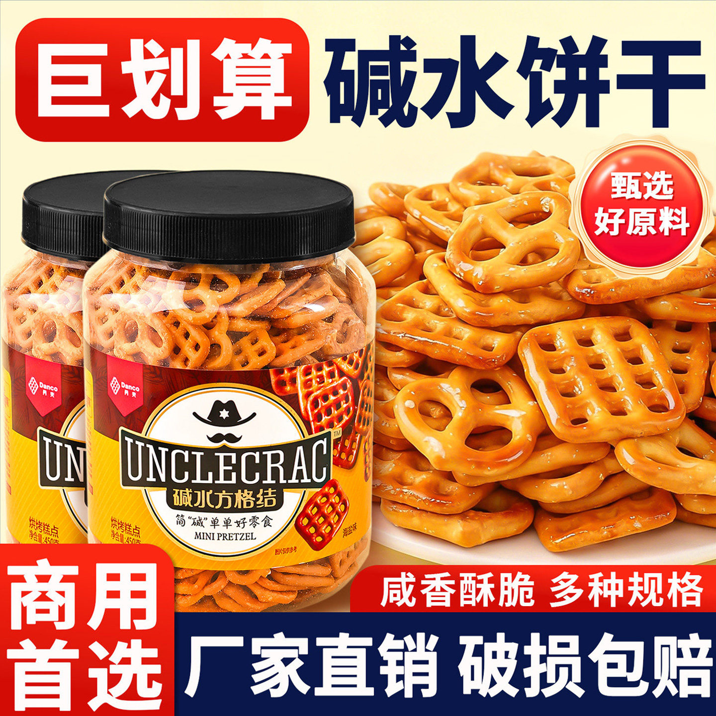 碱水饼干蛋糕装饰品摆件网格蝴蝶面包结混合装生日纸杯甜品点缀