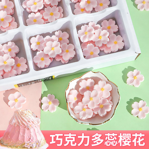 巧克力樱花成品粉色五瓣小花摆件