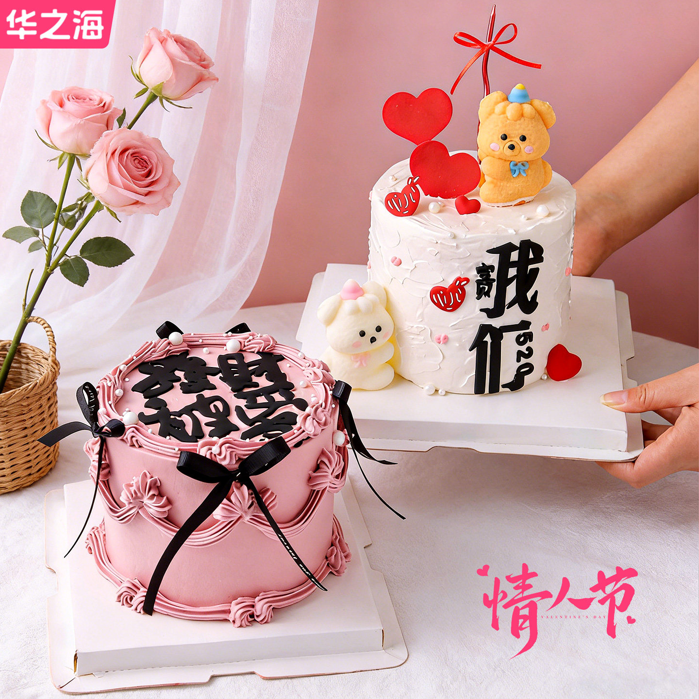 2026情人节蛋糕装饰摆件软胶发财被爱插件抱抱熊情侣甜品烘焙装扮,节庆用品/礼品,蛋糕/烘焙装饰用品,淘宝优惠券,粉丝福利购,淘宝优惠卷