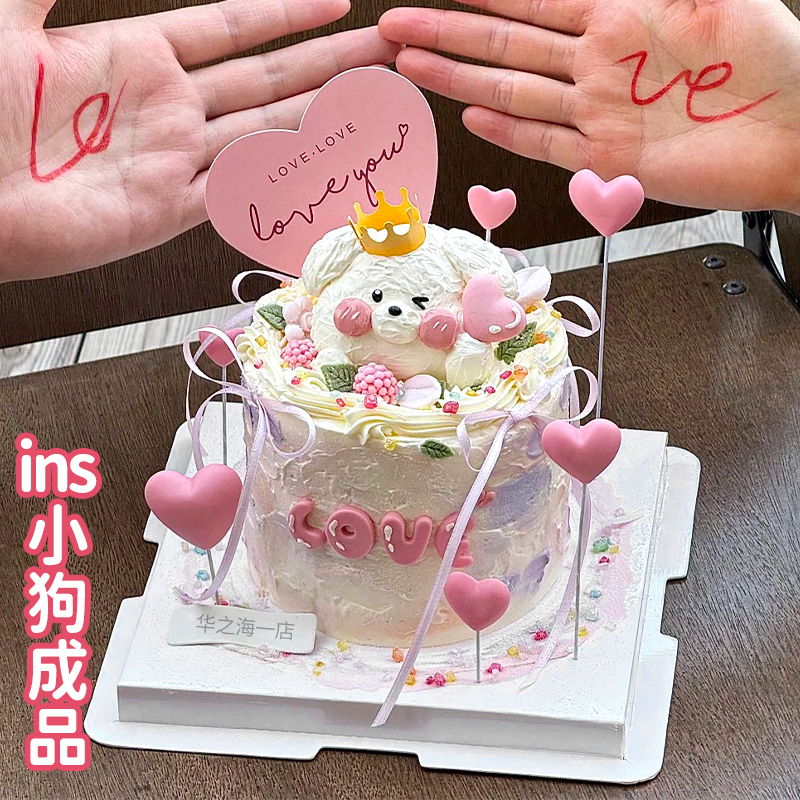 网红蛋糕装饰巧克力告白小狗摆件