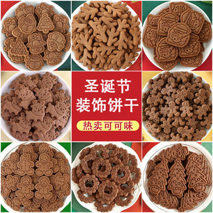 圣诞节蛋糕装饰饼干麋鹿花环圣诞老人姜饼人可可曲奇甜品烘焙摆件